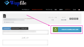 How to Use Wupfile and Buy a Premium Account (Beginner-Friendly Guide ...