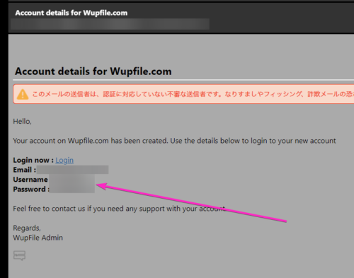 【2026年最新】Wupfileのプレミアム購入と使い方 | F.MOGA