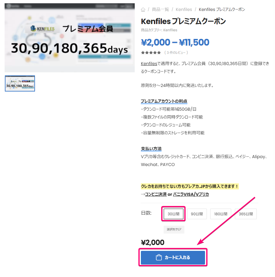 自動送信 KenFiles 公式プレミアムクーポン 180日間 通常1分程 自動送信します(その他)｜売買されたオークション情報、yahooの商品情報をアーカイブ公開  - オークファン その他