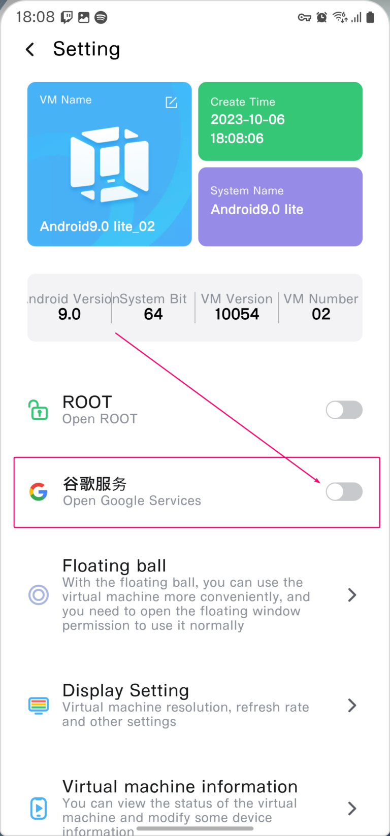 【VMOS】仮想Androidが使えるVMアプリの使い方【位置偽装もできる】 | F.MOGA